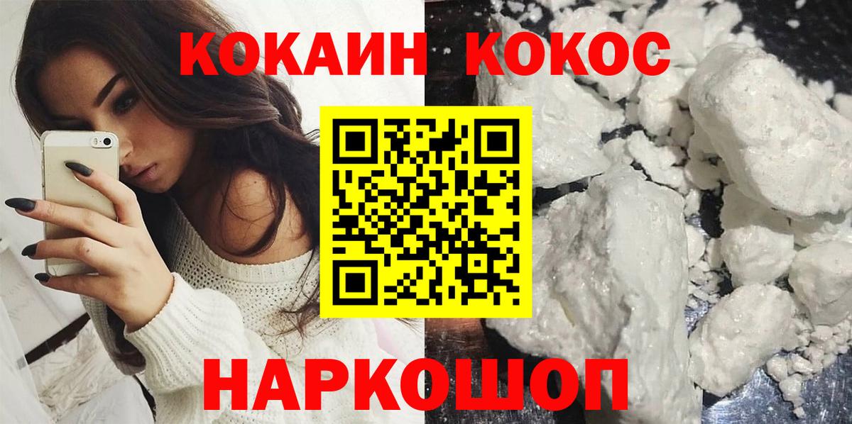 Пугачёв  Cocaine Колумбийский  Вход с VPN 