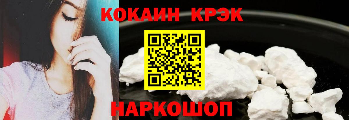 КОКАИН Эквадор Пугачёв