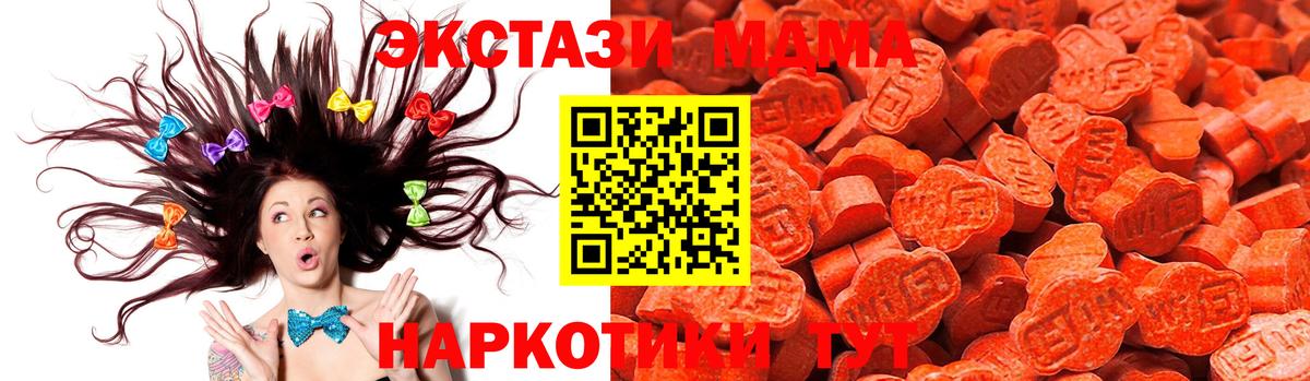 ЭКСТАЗИ Cube Пугачёв