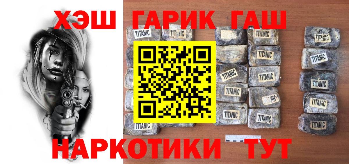 Гашиш Изолятор Пугачёв