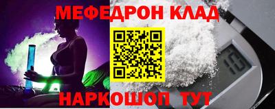 стаф Первоуральск