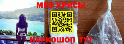 мефедрон мука Пугачёв