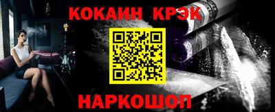 ALPHA-PVP Партизанск