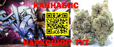сатива Пушкино