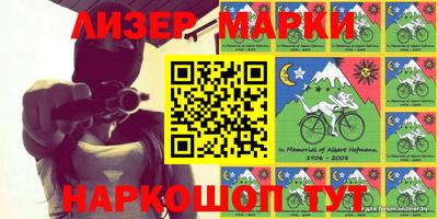 ALPHA-PVP Партизанск