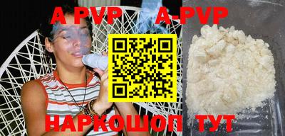 ALPHA-PVP Партизанск