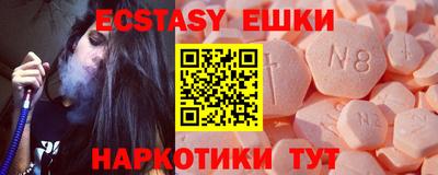 ALPHA-PVP Партизанск