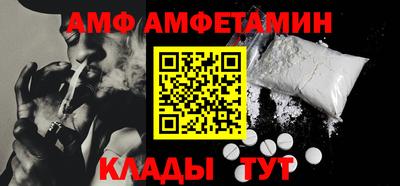 ALPHA-PVP Партизанск