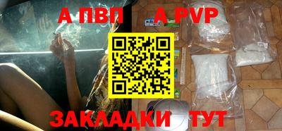 стаф Первоуральск