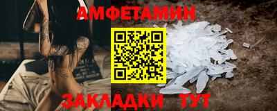 ALPHA-PVP Пенза