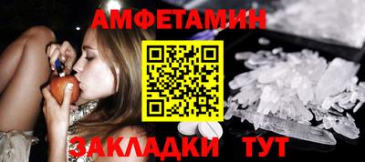 стаф Первоуральск