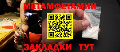 ALPHA-PVP Партизанск