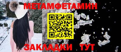ALPHA-PVP Партизанск