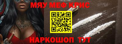 стаф Первоуральск
