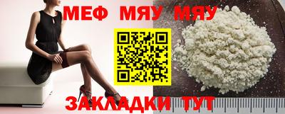 стаф Первоуральск