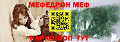 стаф Первоуральск