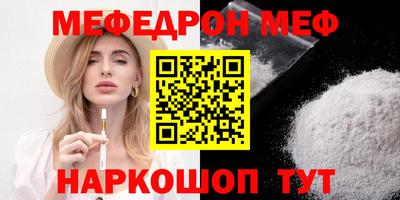 ALPHA-PVP Пенза