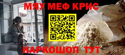 стаф Первоуральск