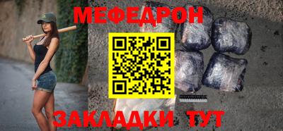 стаф Первоуральск