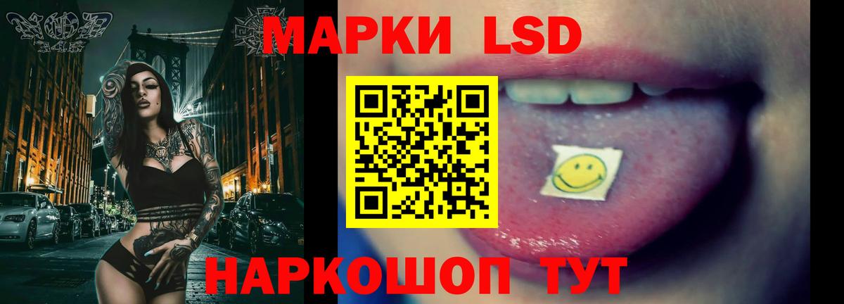 LSD-25 экстази ecstasy Пугачёв