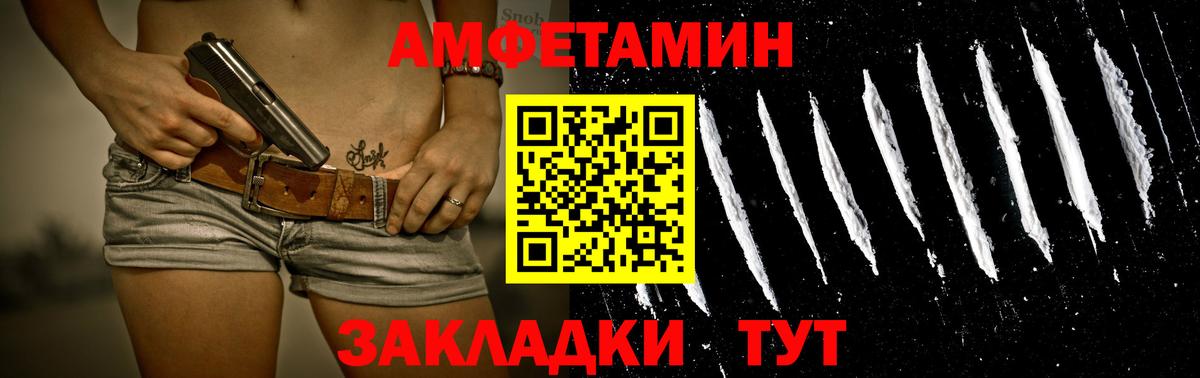Первитин витя Пугачёв
