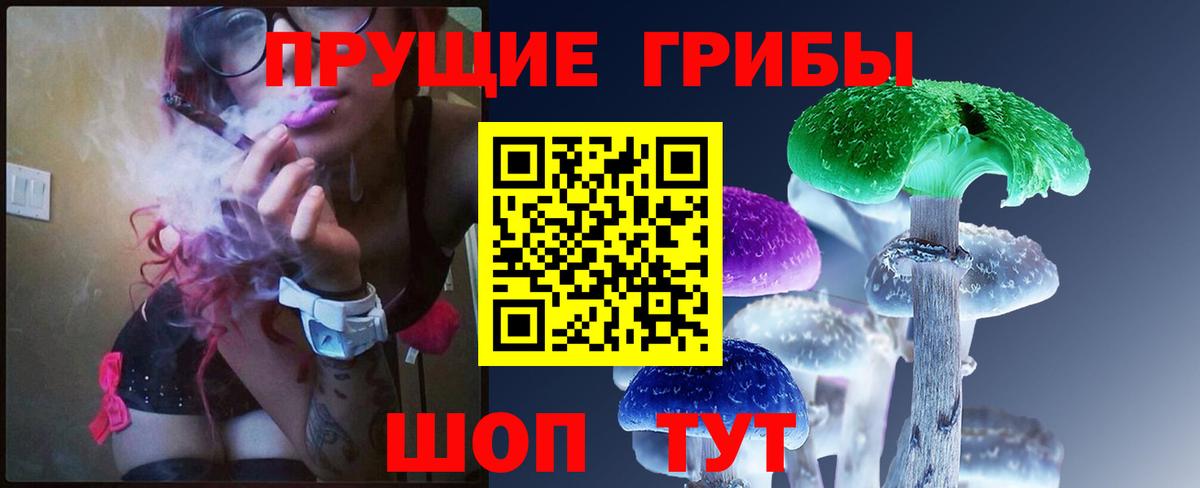 МАРИХУАНА  Лсд 25  COCAIN  Гашиш  Мефедрон кристаллы  Вход с VPN  Пугачёв  НБОМе 