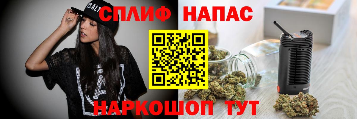 Пугачёв  Каннабис Amnesia  Шишки марихуана тримм  Вход с VPN  Конопля тримм  МАРИХУАНА Bruce Banner 
